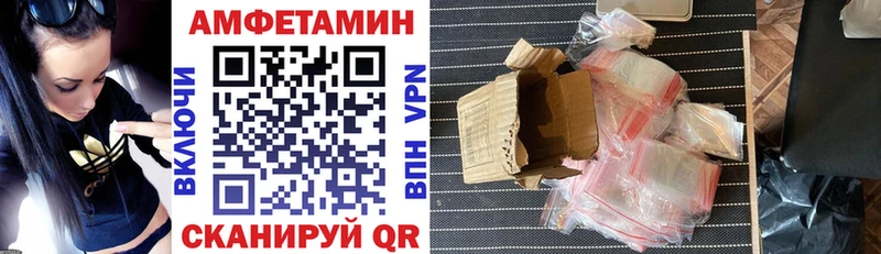 АМФЕТАМИН Premium  hydra сайт  площадка Telegram  цена   Шали 
