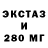 Экстази диски EndOfService1