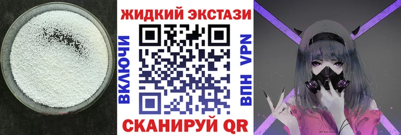 KRAKEN как зайти  хочу наркоту  Шали  БУТИРАТ бутик 