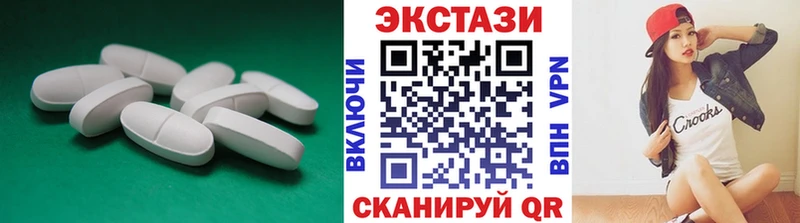 ЭКСТАЗИ Cube  Шали 
