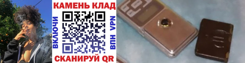 ГАШИШ 40% ТГК  как найти закладки  Шали 