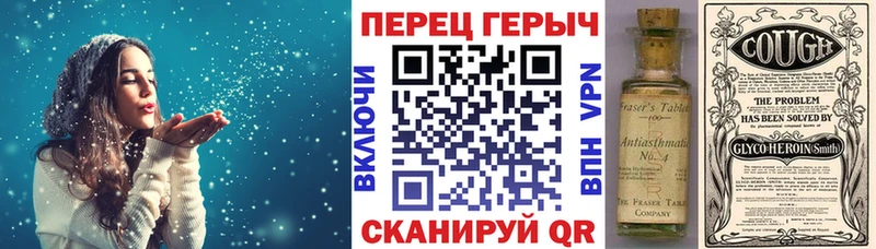 kraken ссылки Шали Героин герыч что такое наркотик