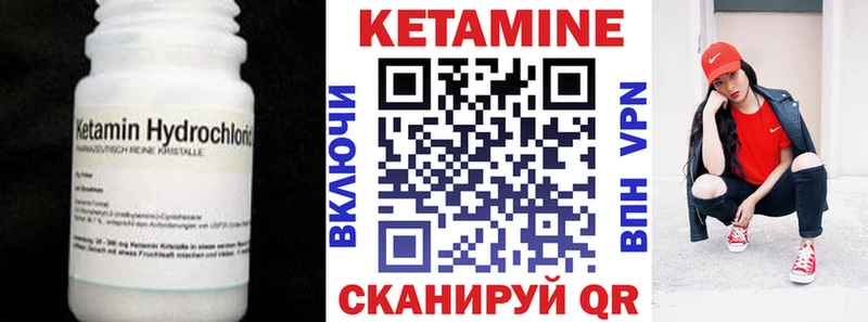 КЕТАМИН VHQ  Шали 