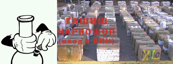 альфа пвп VHQ Абдулино