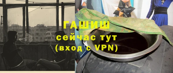 кокс Абаза
