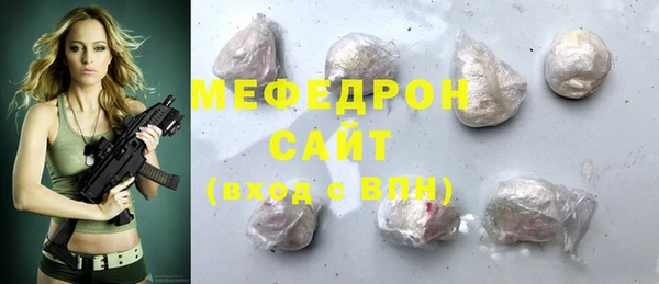кокс Абаза