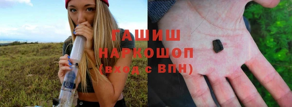 альфа пвп VHQ Абдулино