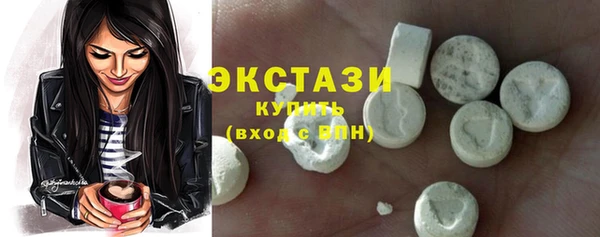 кокс Абаза