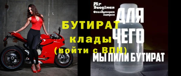 кокс Абаза