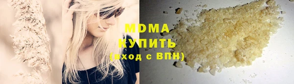 альфа пвп VHQ Абдулино