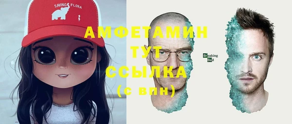 кокс Абаза