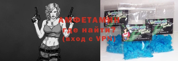 кокс Абаза