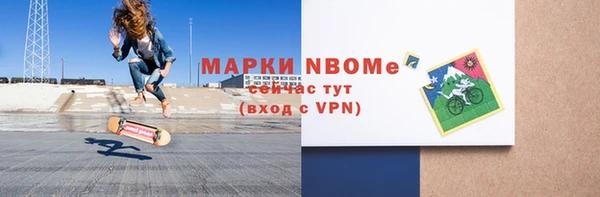 альфа пвп VHQ Абдулино