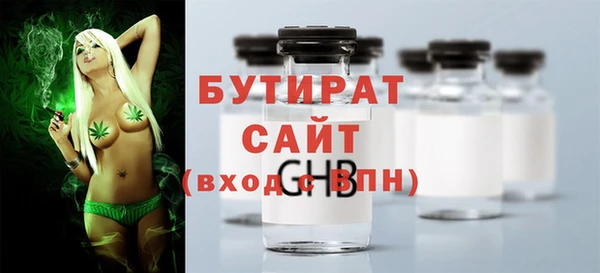 альфа пвп VHQ Абдулино