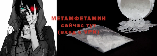 альфа пвп VHQ Абдулино