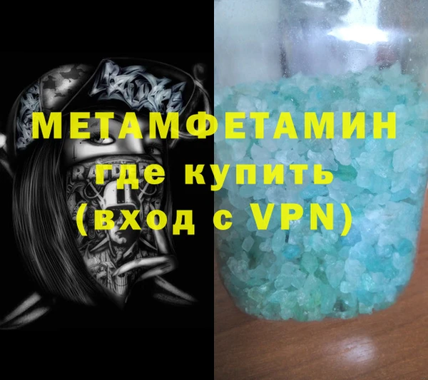 альфа пвп VHQ Абдулино