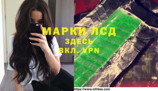 альфа пвп VHQ Абдулино