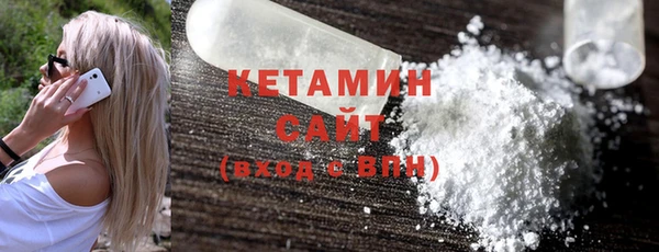 альфа пвп VHQ Абдулино