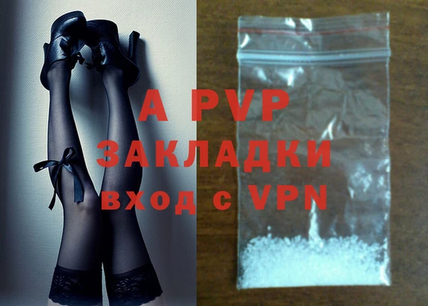 альфа пвп VHQ Абдулино