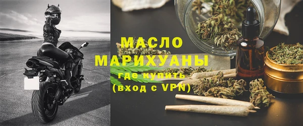 альфа пвп VHQ Абдулино