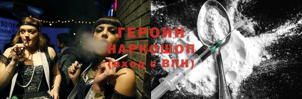 альфа пвп VHQ Абдулино