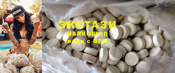 альфа пвп VHQ Абдулино