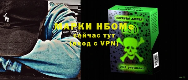 альфа пвп VHQ Абдулино