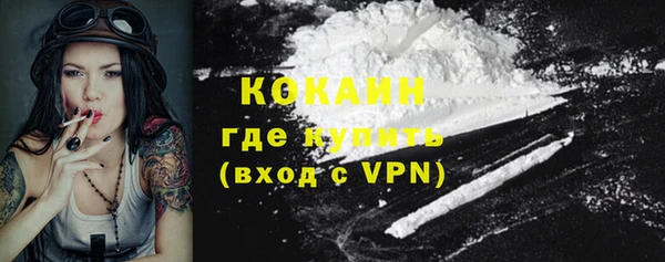 COCAINE Остров