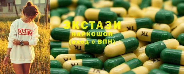 кокс Абаза