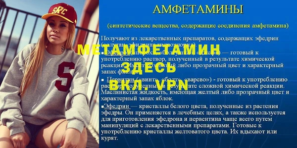 кокс Абаза