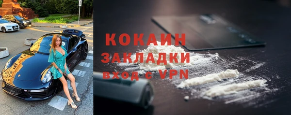 альфа пвп VHQ Абдулино