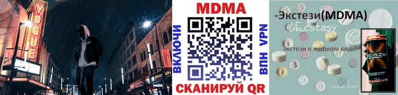 гидра   Шали  МДМА кристаллы  продажа наркотиков 