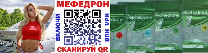 Меф кристаллы  кракен зеркало  Шали 