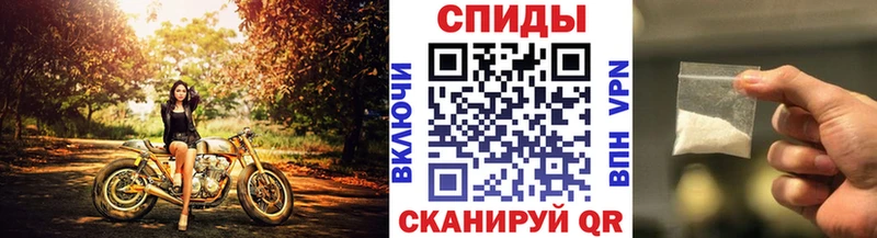 Первитин пудра  Шали 