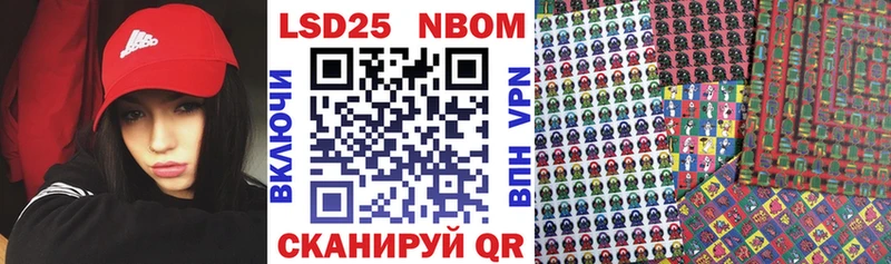 Марки NBOMe 1,5мг  магазин    Шали 