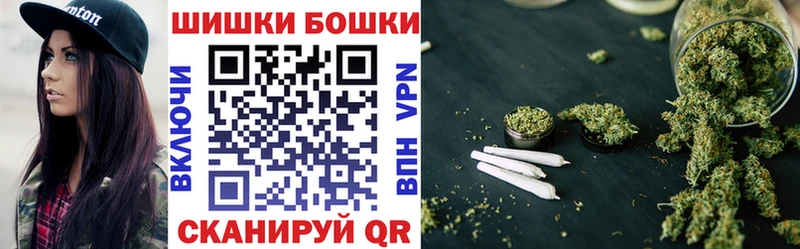 Канабис марихуана  Шали 